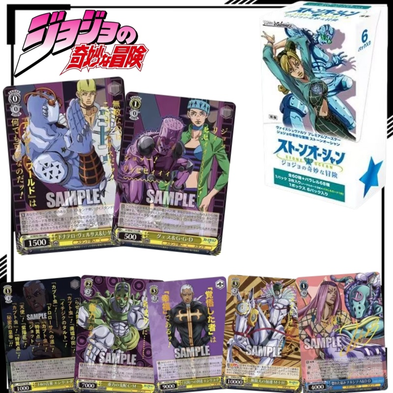Anime Merchandise In Japanese - Japanese Version JoJo's Bizarre Adventure Trading