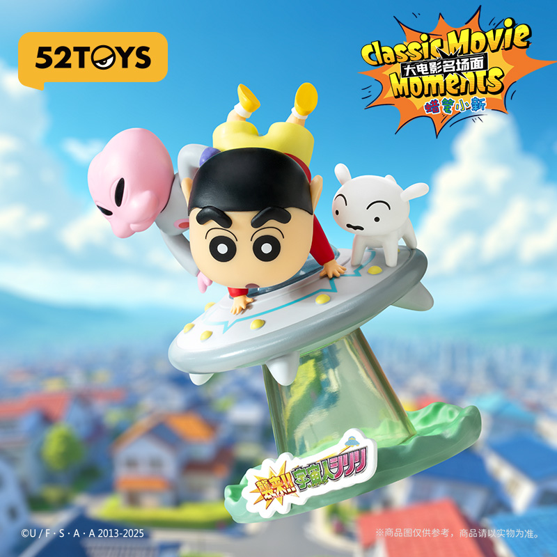 Figure Display Box - 52toys Crayon Shinchan Big Movie Moments