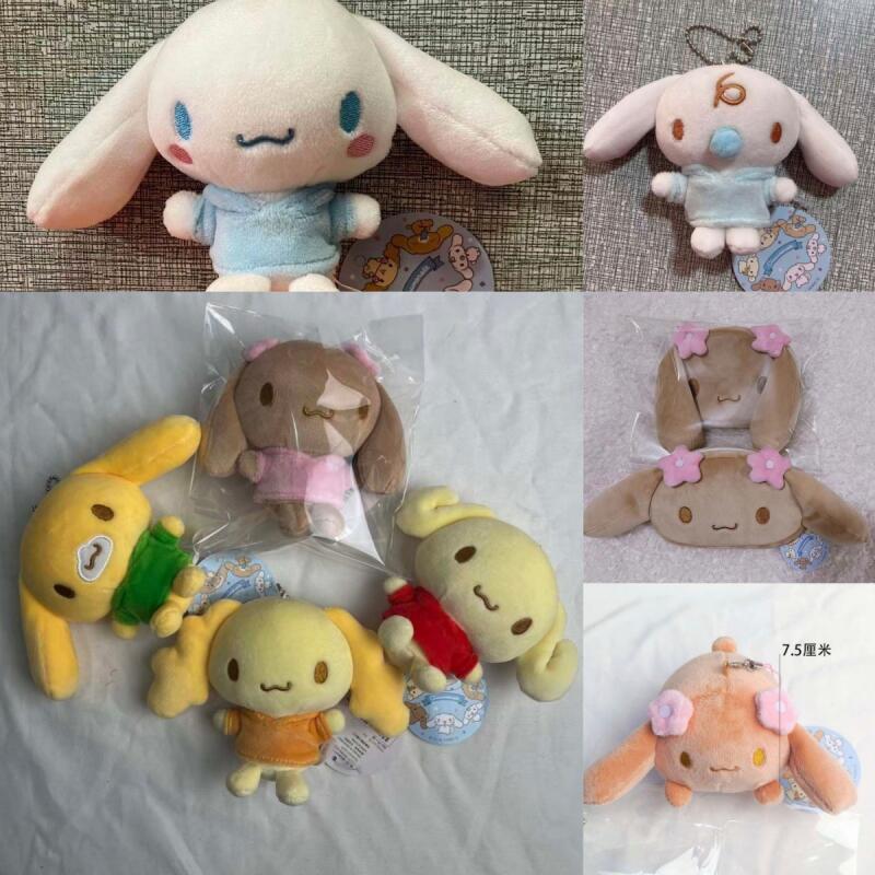 Anime Merchandise Bag - About 10Cm Kawaii Sanrio Mocha Cappuccino