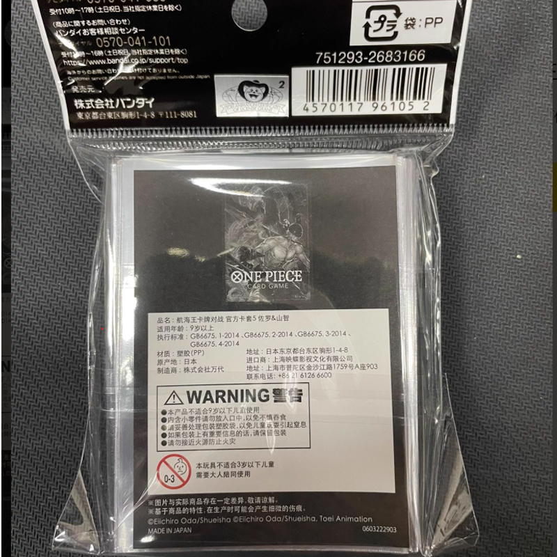 Hot Bandai Official One Piece  - огляд і ціна Collector Card Sleeve