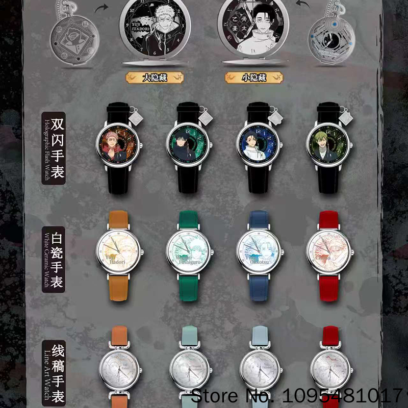 EAKI Jujutsu Kaisen Watch Char - огляд і ціна Anime Merchandise In Japanese