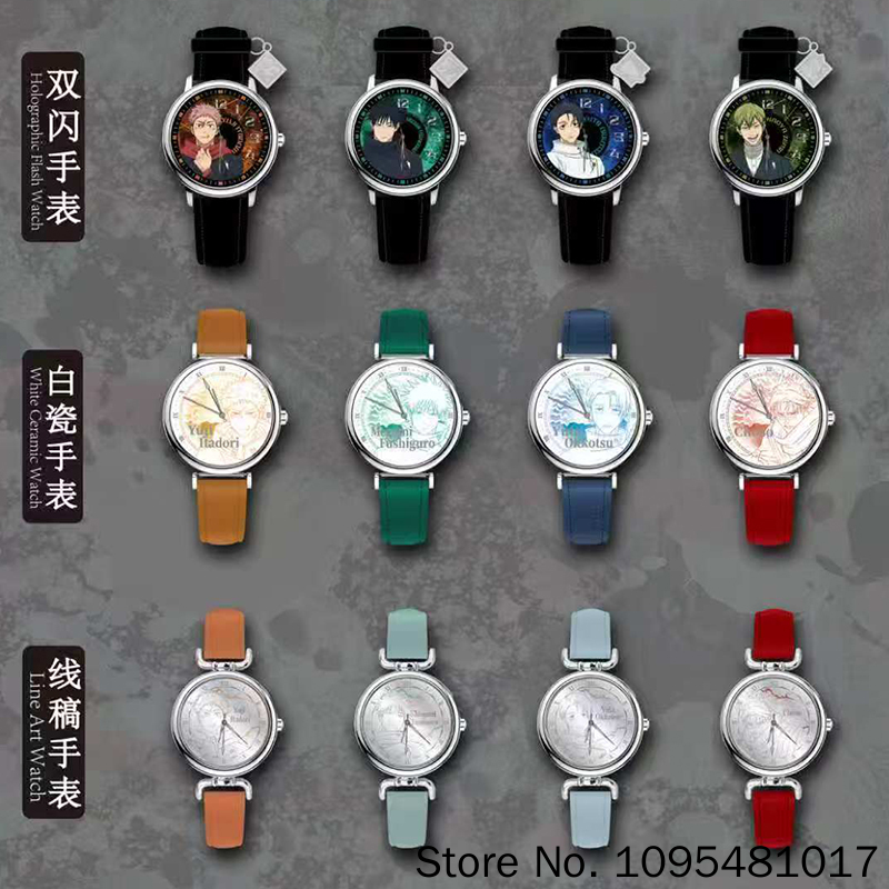 EAKI Jujutsu Kaisen Watch Char - огляд і ціна Anime Merchandise In Japanese