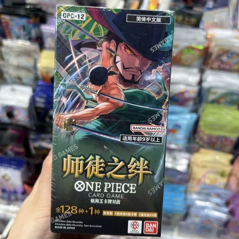 One Piece Master and Apprentic - огляд і ціна Anime Merchandise In Chinese