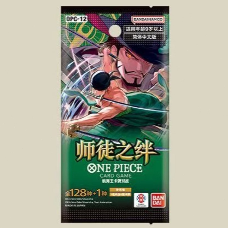 One Piece Master and Apprentic - огляд і ціна Anime Merchandise In Chinese