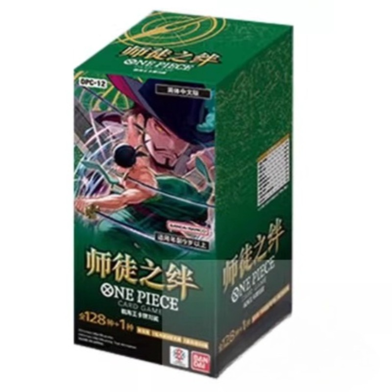 One Piece Master and Apprentic - огляд і ціна Anime Merchandise In Chinese