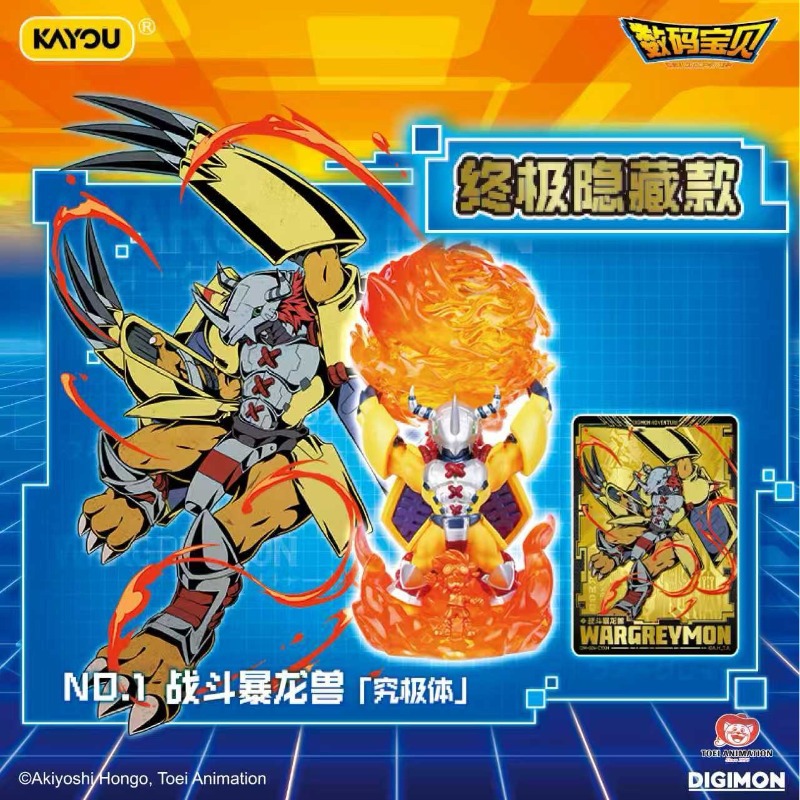 Kayou Digimon Mini Eraser Figu - огляд і ціна Figure Display Box
