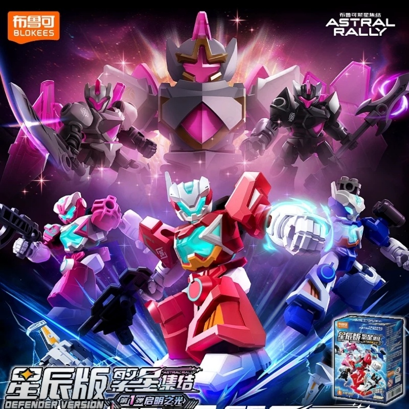 2026 New Blokees IP ASTRAL RAL - огляд і ціна Figure Display Box
