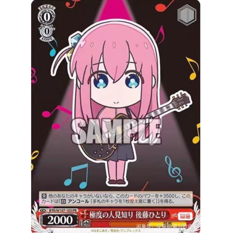Bocchi The Rock! Collectible C - огляд і ціна Anime Merchandise In Chinese
