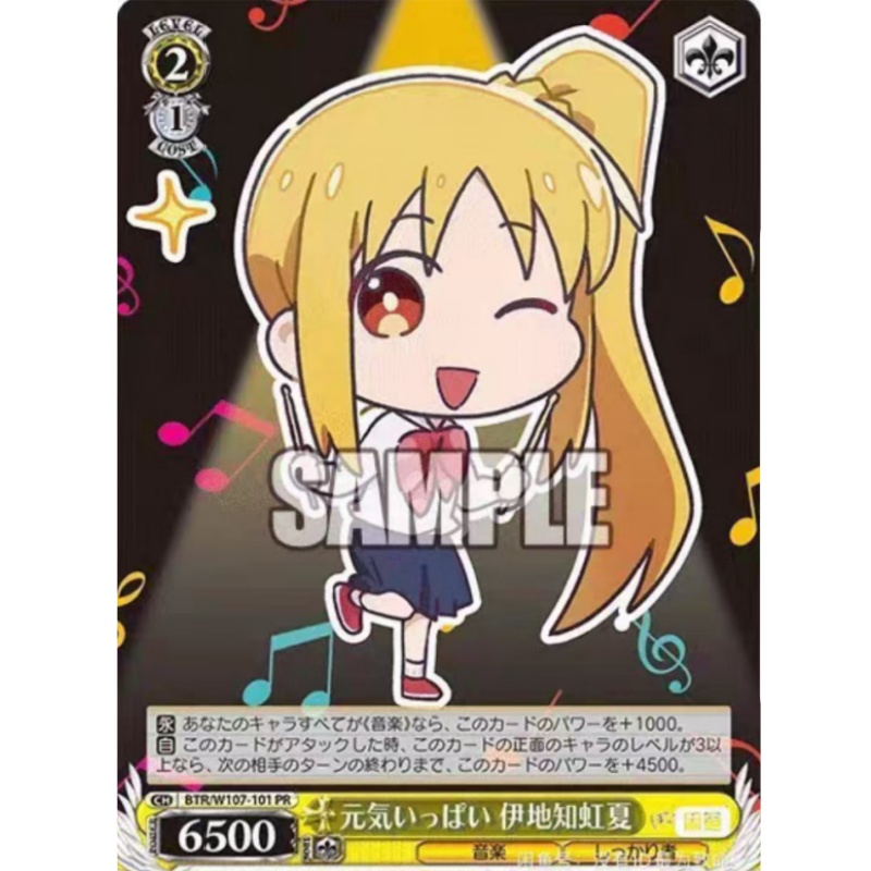 Bocchi The Rock! Collectible C - огляд і ціна Anime Merchandise In Chinese