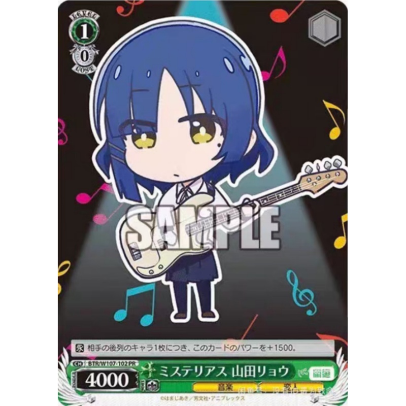 Bocchi The Rock! Collectible C - огляд і ціна Anime Merchandise In Chinese