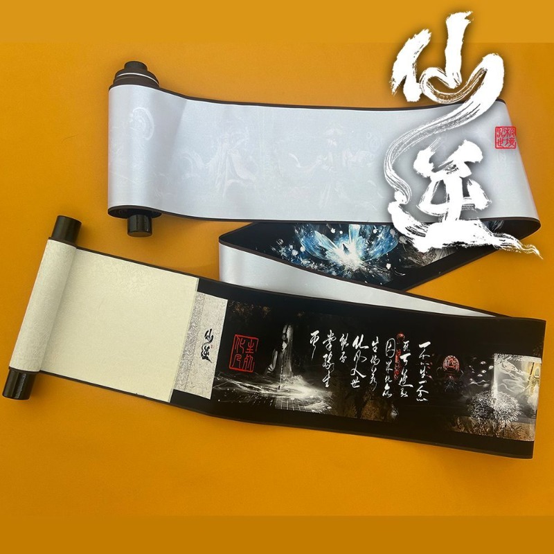 530cm Scroll Renegade Immortal - огляд і ціна Anime Merchandise In Chinese
