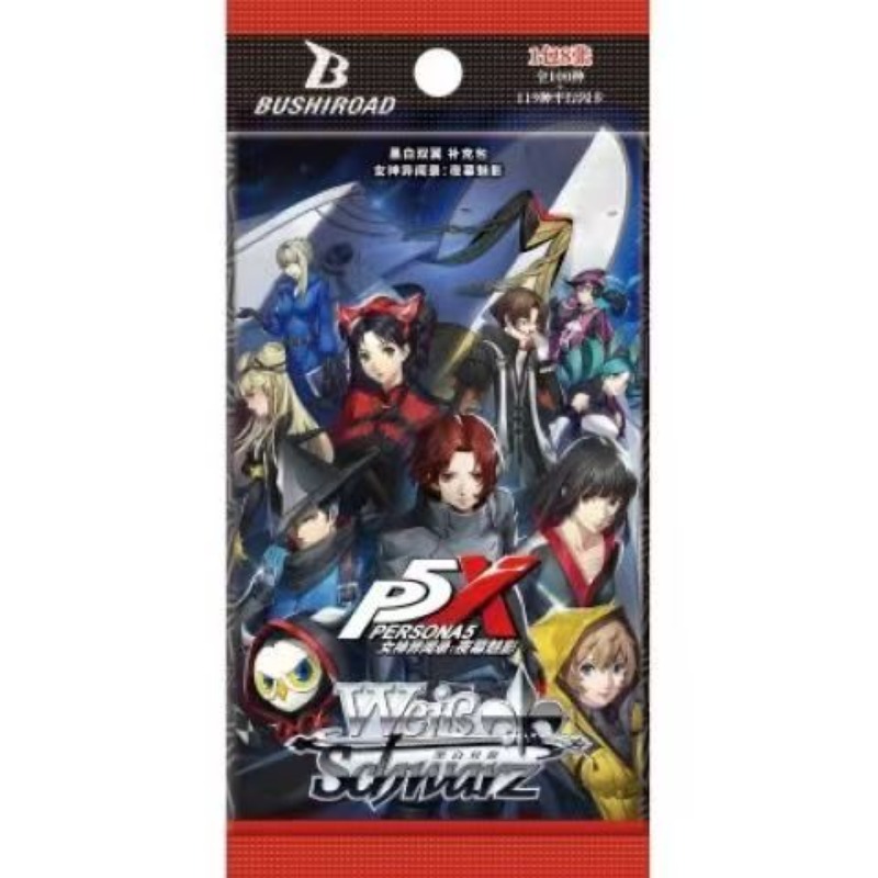 PERSONA Collectible Cards Cart - огляд і ціна Anime Merchandise In Chinese