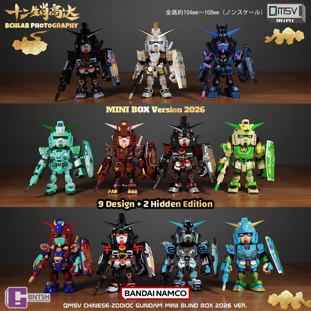 New Bandai 2026 QMSV Twelve Ch - огляд і ціна Anime Merchandise In Chinese