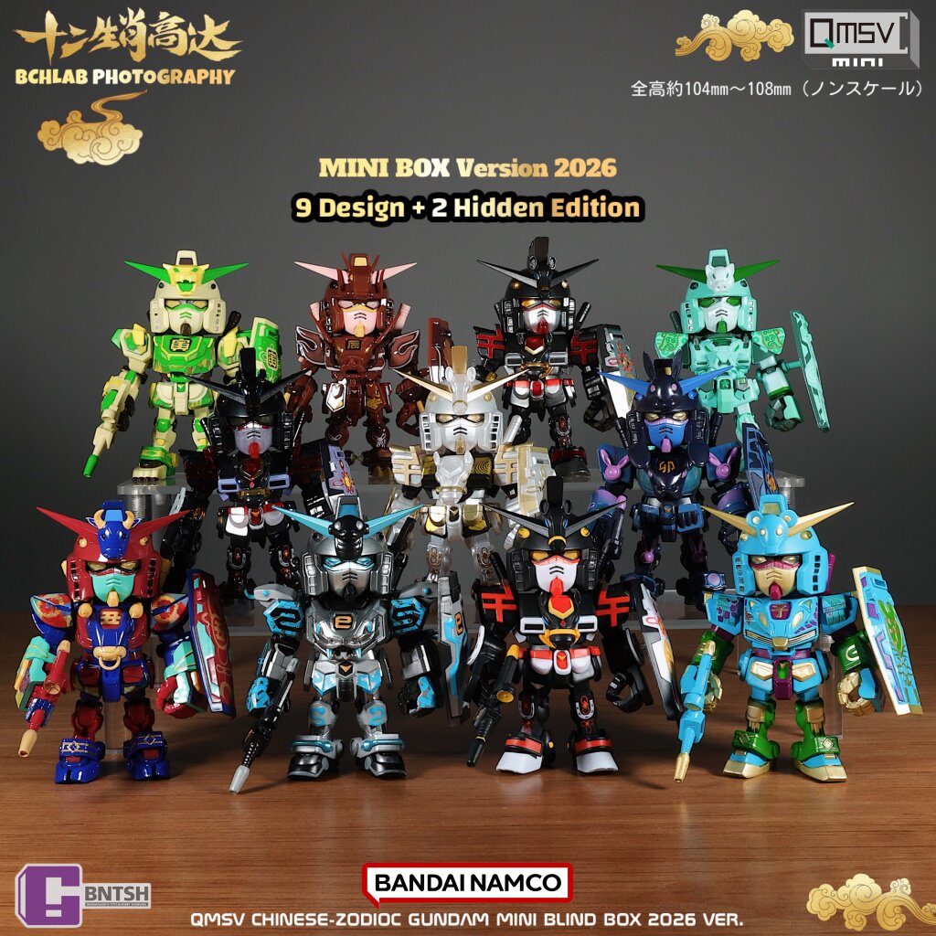 New Bandai 2026 QMSV Twelve Ch - огляд і ціна Anime Merchandise In Chinese
