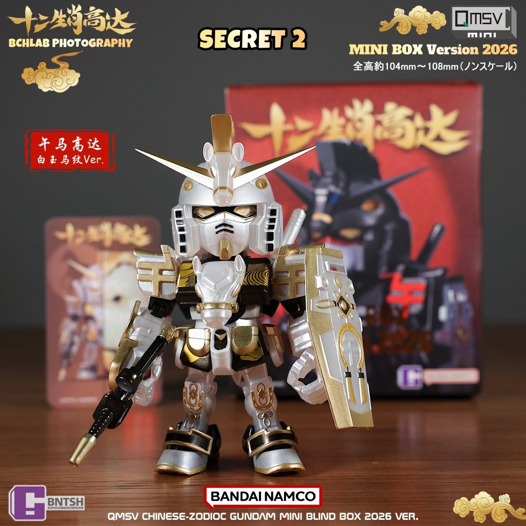 New Bandai 2026 QMSV Twelve Ch - огляд і ціна Anime Merchandise In Chinese