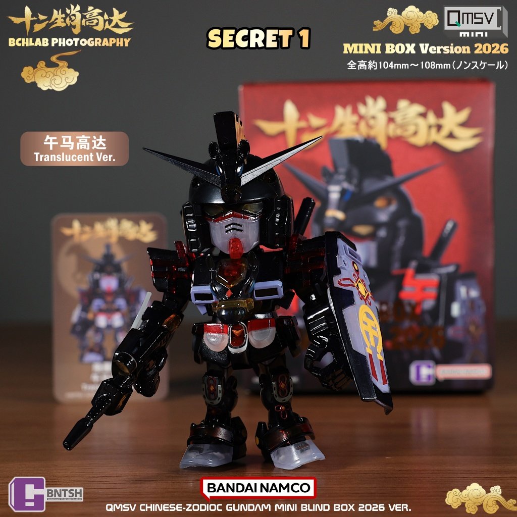 New Bandai 2026 QMSV Twelve Ch - огляд і ціна Anime Merchandise In Chinese