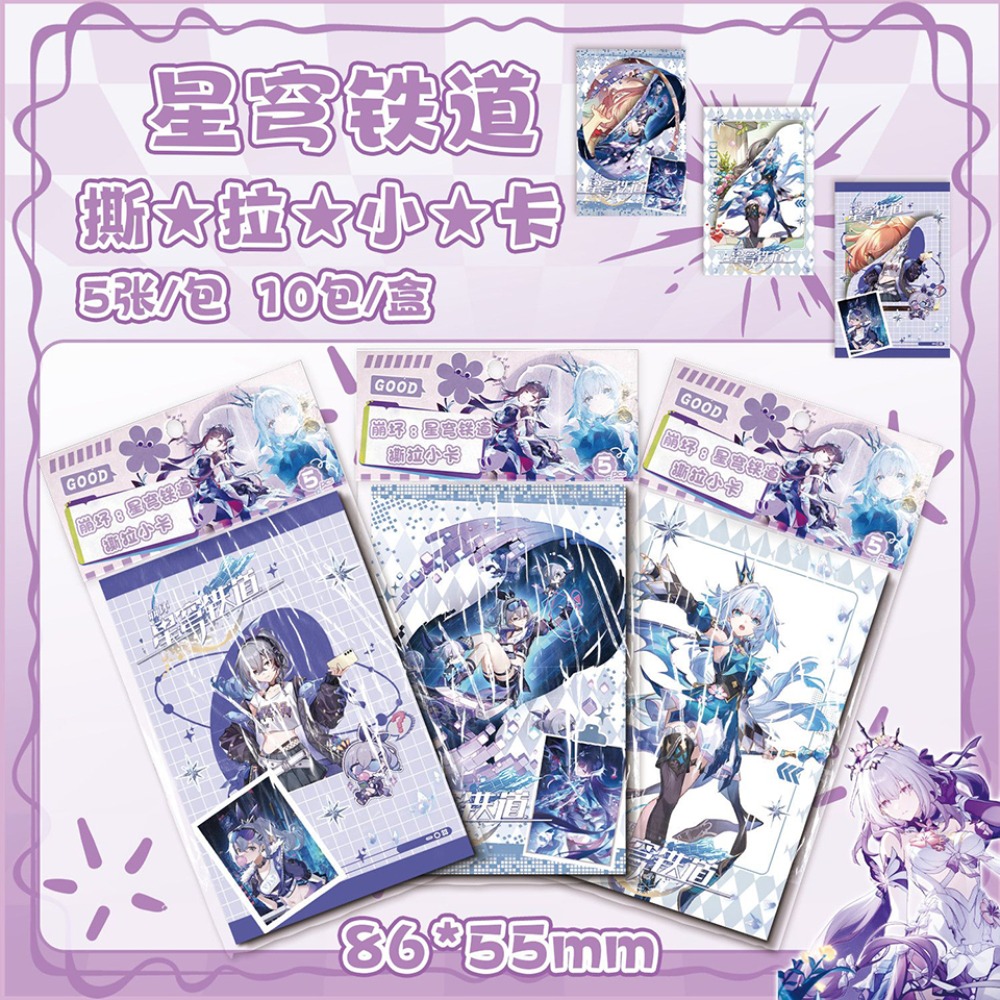 Honkai Star Rail Exquisite Col - огляд і ціна Themed Playing Card