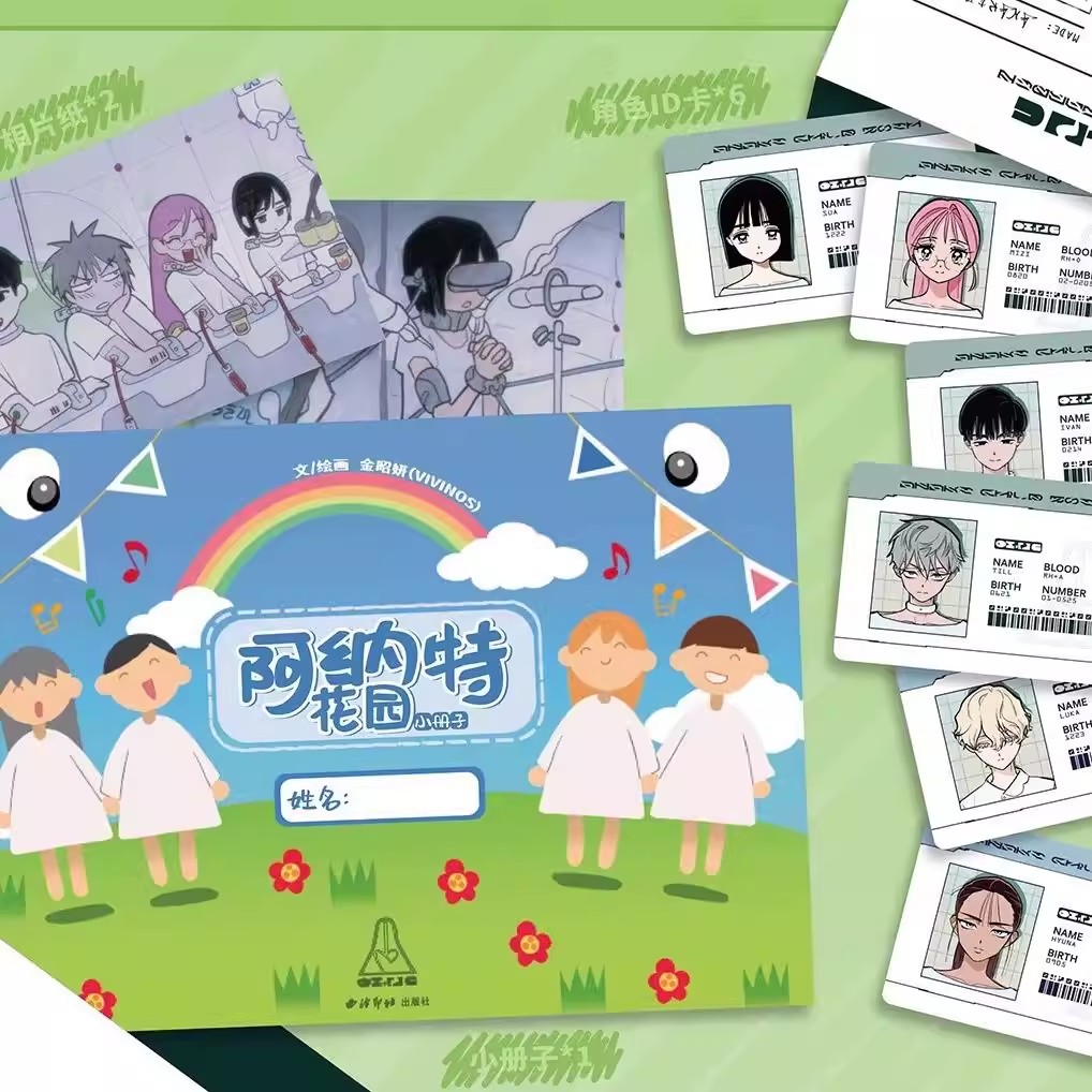 Vivinos Alien Stage Official A - огляд і ціна Anime Merchandise In Chinese