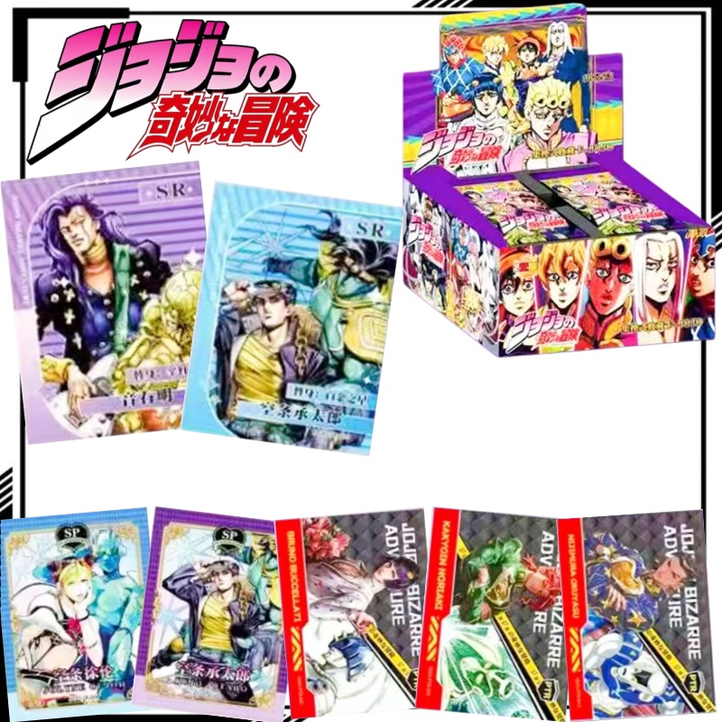 Chinese Version JoJo's Bizarre - огляд і ціна Anime Merchandise In Chinese