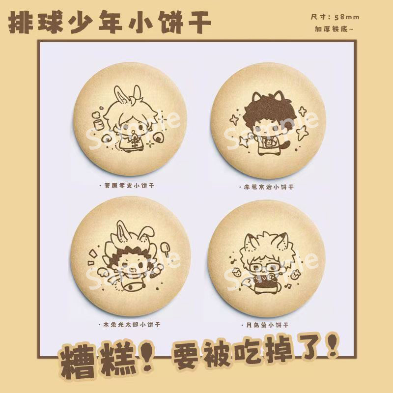 Haikyuu Anime Nishinoya Yu Hin - огляд і ціна Anime Merchandise In Japanese