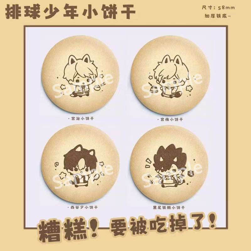 Haikyuu Anime Nishinoya Yu Hin - огляд і ціна Anime Merchandise In Japanese