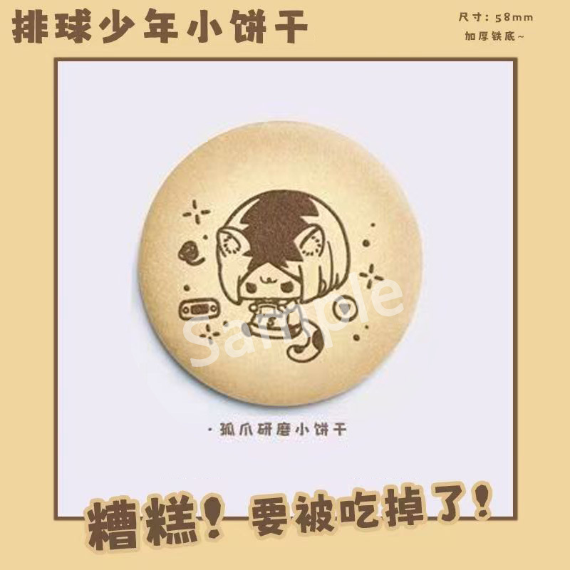 Haikyuu Anime Nishinoya Yu Hin - огляд і ціна Anime Merchandise In Japanese
