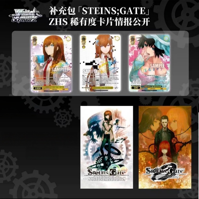 Steins;Gate Collectible Card C - огляд і ціна Anime Merchandise In Chinese