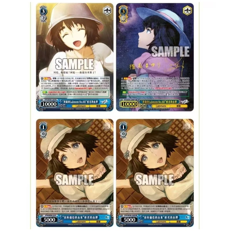 Steins;Gate Collectible Card C - огляд і ціна Anime Merchandise In Chinese