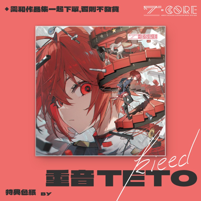 Kasane Teto Artwork Illustrati - огляд і ціна Anime Merchandise In Chinese